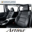 20系プリウス 5人乗り VELUCE ヴェルーチェ GARBO ガルボ シートカバー Artina アルティナ車種専用 カー用品 汚れ防止 車内インテリア カバー