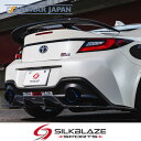 GR86 ZN8 リアディフューザー 塗り分け塗装 SILKBLAZE SPORTS シルクブレイズ スポーツ エアロ 外装 ドレスアップ 代引き不可商品