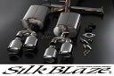 SilkBlaze シルクブレイズ30系プリウスプレミアムラインリアハーフ専用車検対応マフラー代引き不可商品 2