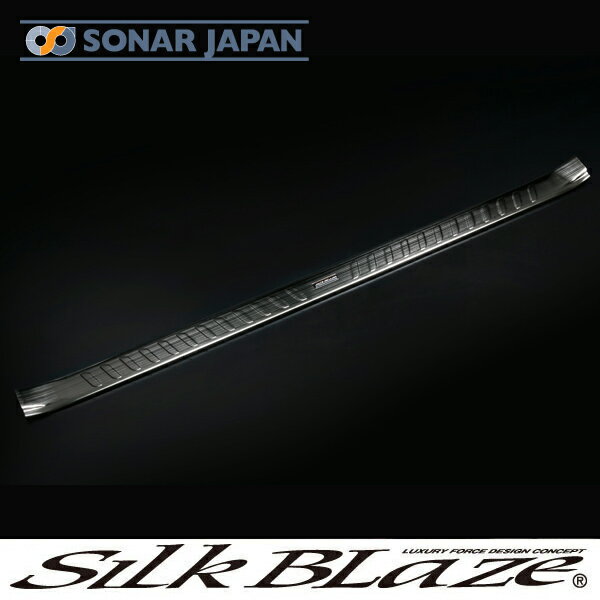 SilkBlaze シルクブレイズ［200系ハイエース標準/レジアスエース標準］ステンレスラゲージスカッフプレート[オニキスブラック]