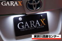 GARAX MNX50nvEXnCp[LEDCZXoujbg