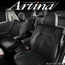 S9530 Artina アルティナ MH55S ワゴンR スタンダードシートカバー 車種専用 カー用品 汚れ防止 カバー 代引不可