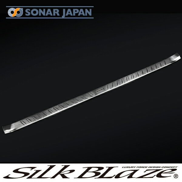 SilkBlaze シルクブレイズ［200系ハイエースワイド/レジアスエースワイド］ステンレスラゲージスカッフプレート[チタニウムグレー]