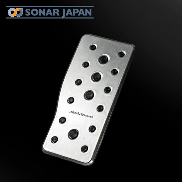 30系アルファード ヴェルファイア アルミフットレスト SilkBlaze シルクブレイズ 30アルファード 30ヴェルファイア フットレスト 内装 ドレスアップ 足置き カー用品 車用品