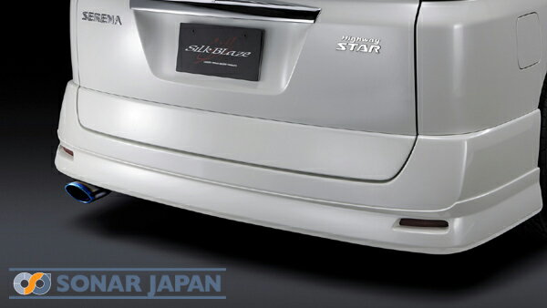 C25 セレナ マフラーカッター オーバルタイプ チタン SilkBlaze シルクブレイズ 車 パーツ ドレスアップ 外装パーツ カスタムパーツ カー用品 マフラー