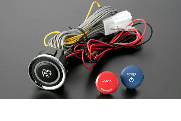 [期間限定特価]GARAX ギャラクス[HE22S ラパン]プッシュスターターイリュージョンスキャナーα