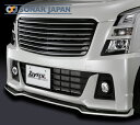 SilkBlaze LynxシルクブレイズリンクスエアロMH55 35ワゴンRスティングレーフロントリップType-S 未塗装代引き不可商品