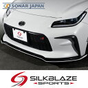 GR86 ZN8 エアロ3Pセット フロント/サイド/リア 塗り分け塗装 SILKBLAZE SPORTS シルクブレイズ スポーツ エアロ 外装 ドレスアップ 代引き不可商品