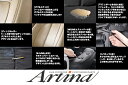 Artina アルティナ スタンダードシートカバー L455F L465F ルクラ AR-SB8055 車種専用 カー用品 汚れ防止 カバー 2