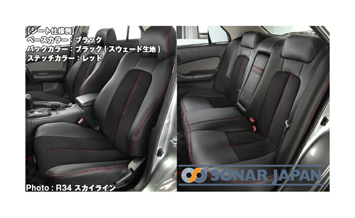 Artina アルティナ FD3S RX-7 スポーツシートカバー パンチングレザータイプ 1台分 車種専用 カー用品 汚れ防止 カバー 代引き不可商品