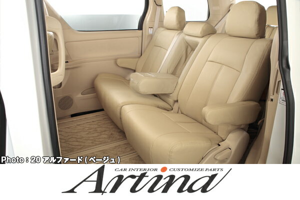 T2017 Artina ƥ 20ϥե ե 7;   G V졼 ɥȥС 1ʬ ּ  ɻ С Բľ