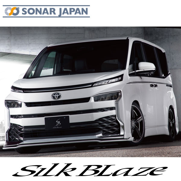 楽天東京カー用品流通センターSilkBlaze シルクブレイズ エアロ90系ヴォクシーZWR9# MZRA9#フロントリップType-S単色塗装代引き不可商品