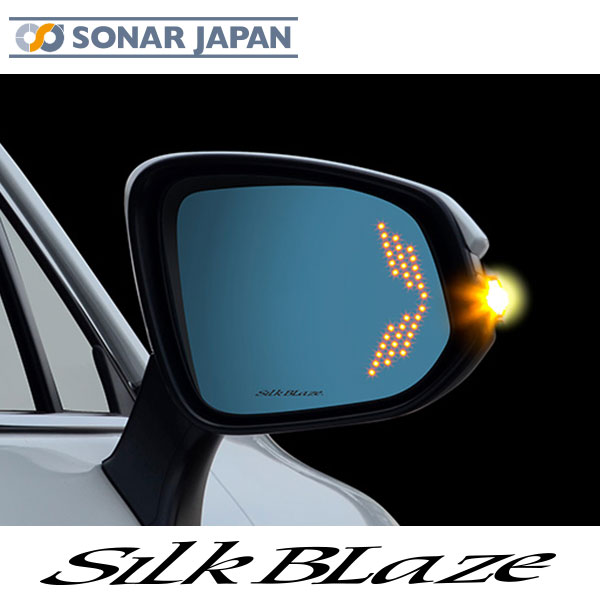 SilkBlaze シルクブレイズ80系ハリアーLED ウィングミラー クワッドモーションSB-WINGM-70