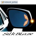 SilkBlaze VNuCYRAV4LED EBO~[Nbh[VSB-WINGM-60