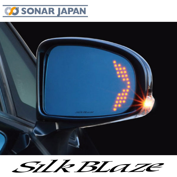 SilkBlaze シルクブレイズ30系プリウス ZVW30LED ウィングミラートリプルモーションSB-WINGM-62