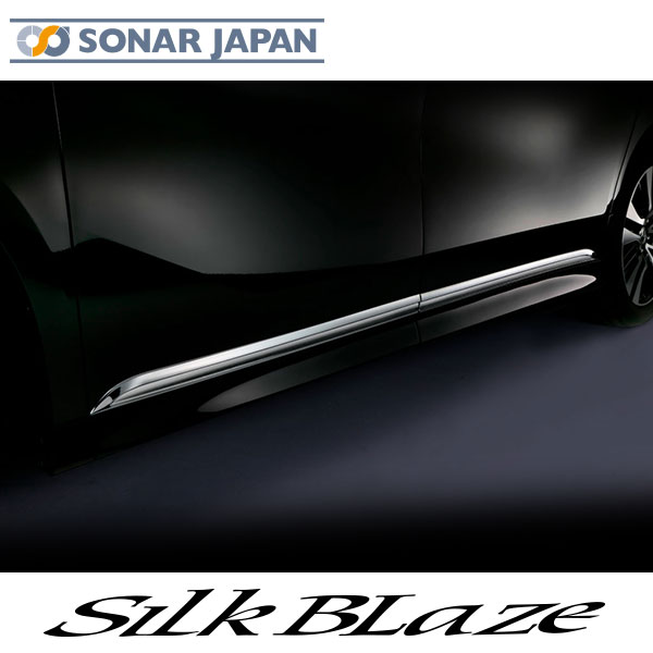 楽天市場】シルクブレイズ アルファード 30系 サイドフラップの通販 楽天市場】シルクブレイズ アルファード 30系 サイドフラップの通販