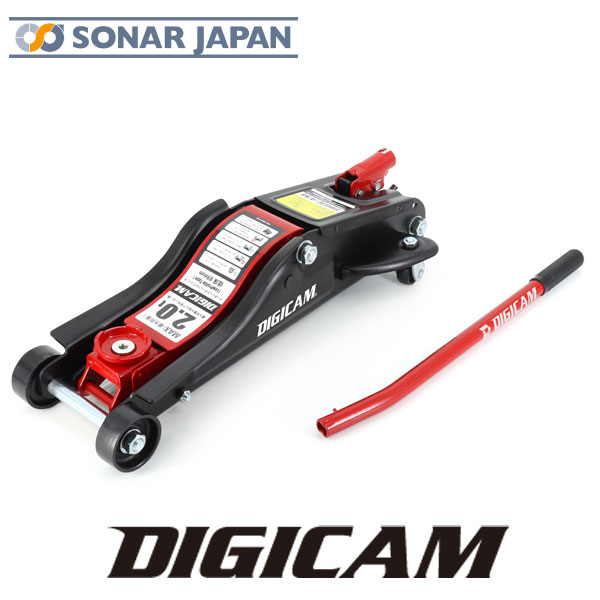 DIGICAM デジキャンMR.JACKシリーズスチールフロアジャッキ2.0t低床タイプ