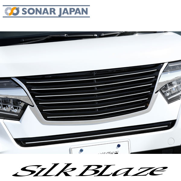 楽天東京カー用品流通センターSilkBlaze シルクブレイズLynxWorks エアロN-BOXカスタム後期 JF3 4フロントグリル塗り分け塗装代引き不可商品