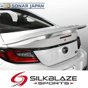 SILKBLAZE SPORTS シルクブレイズ スポーツ エアロGR86 リアウイング 単色塗装代引き不可商品