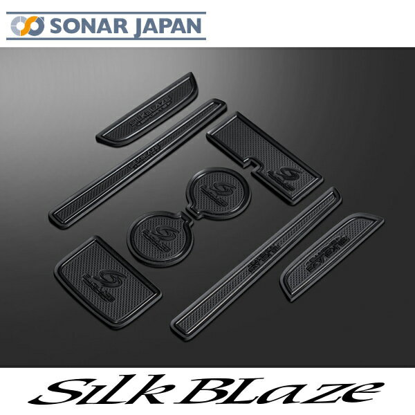 90系スープラ DB42 DB22 DB82 車種専用 ラバーポケットマット カラー：黒 黒 SilkBlaze シルクブレイズ 90スープラ 車内 インテリア ラバーマット 滑り防止 ドレスアップ カー用品 車用品