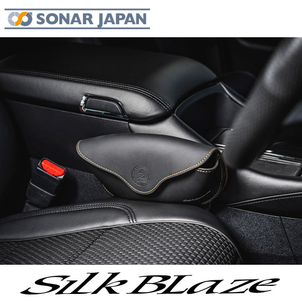 隙間ポーチ 汎用 SilkBlaze シルクブレイズ 小物入れ ポーチ 隙間活用 車内収納 隙間ポケット 車内 車用 収納 車グッズ 整理 小物 カー用品 スペース活用 多機能 便利グッズ