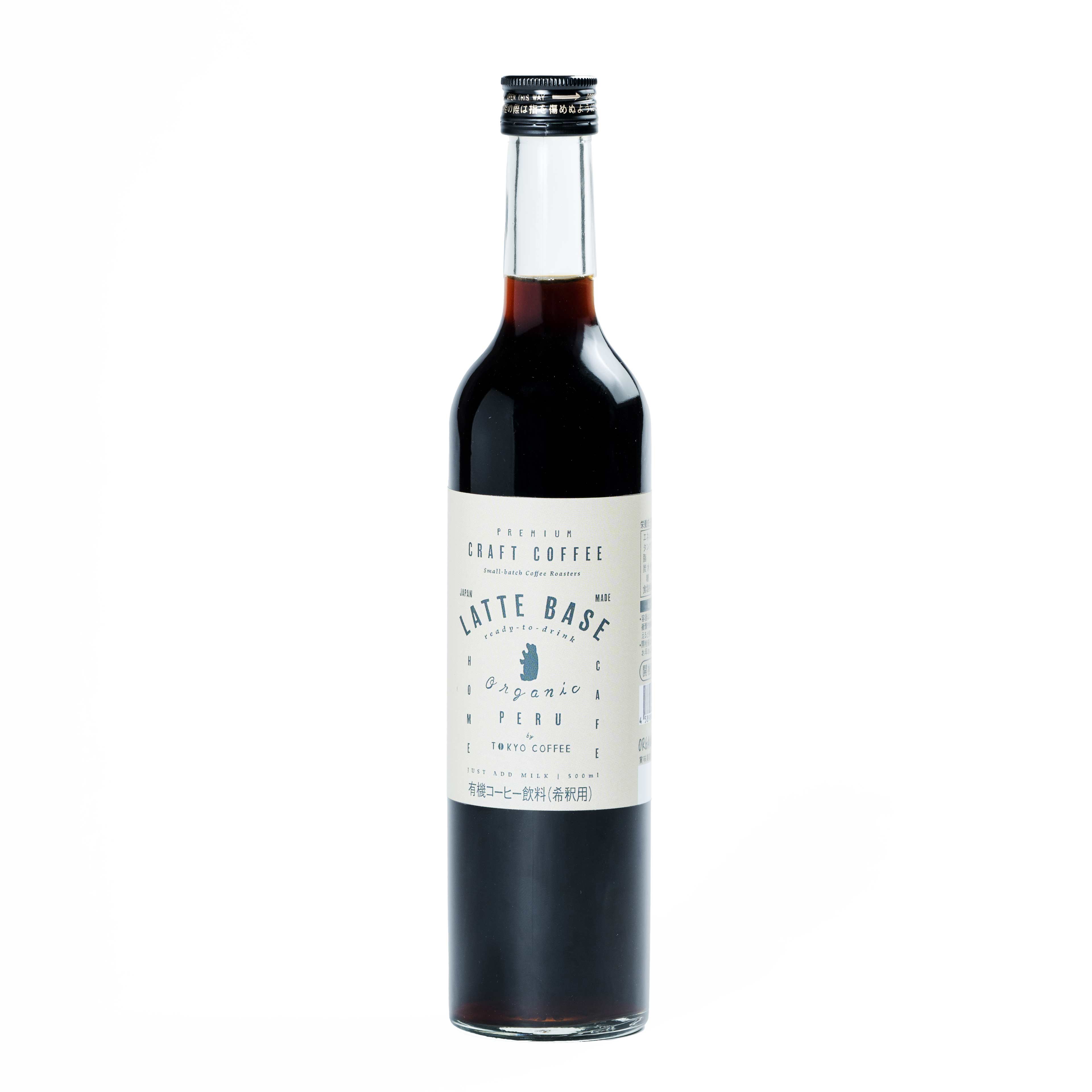 カフェオレベース ギフト オーガニック カフェオレ ベース 500ml JAS認証 コーヒー好き プレゼント 母の日 有機コーヒー ｜ペルー｜ オリジナル ラテベース コーヒーギフト おしゃれ カフェラテベース 瓶 おうちカフェ 女性 誕生日 by 東京コーヒーのサムネイル