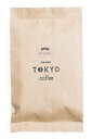 Tokyo Coffee Peru Beans 100g 店舗1お手頃価格 1000円以下 オーガニック ペルー 焙煎 コーヒー豆 こーひー豆 珈琲豆 有機コーヒー オーガニックコーヒー 豆 オーガニック珈琲 自家焙煎珈琲 おいしい珈琲 美味しいコーヒー 美味しい おいしい 有機JAS プレゼント 贈り物