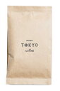 Tokyo Coffee Organic Coffee Blend 自家焙煎 珈琲豆 （豆 or 粉） 100g 送料無料 【1000円ポッキリ】 オーガニックコーヒー 豆 オーガニック珈琲 こーひー豆 コーヒー豆 オーガニック 有機 コーヒー 有機栽培 有機コーヒー 美味しいコーヒー 焙煎 ブレンド フルーティー