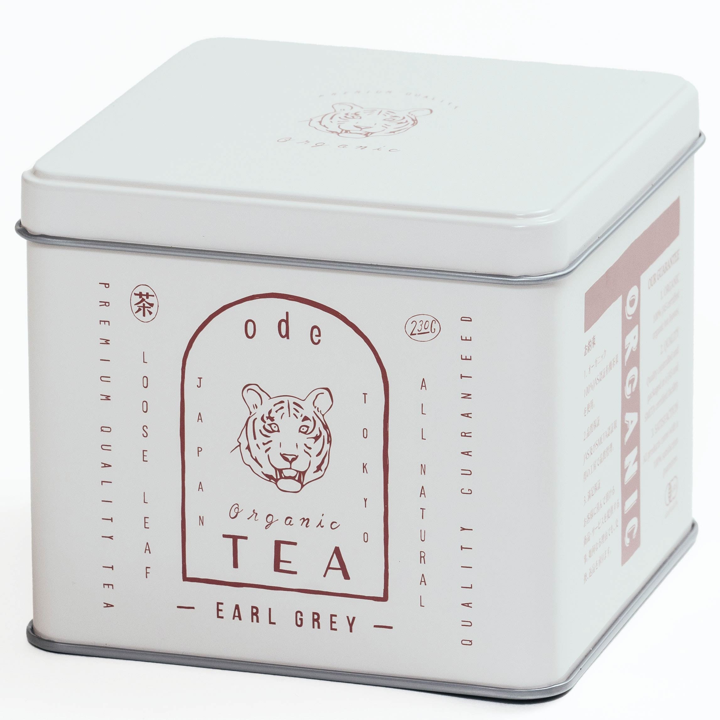 オーガニック ベストセラー アールグレイ 「ode」ルースリーフ 紅茶 ベルガモット風味 可愛い缶 Organic Tea Earl Grey Loose Leaf 230g by TOKYO COFFEE