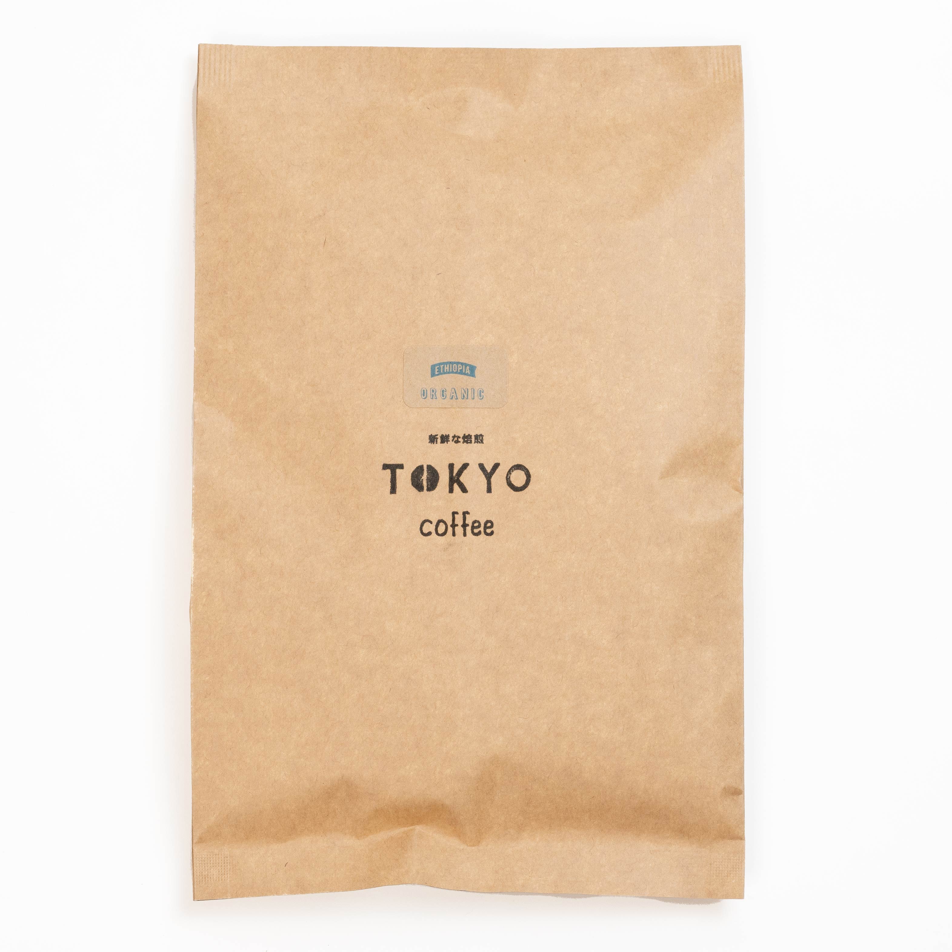 TOKYO COFFEE オーガニック コーヒー シングルオリジン エチオピア 200g 【全国送料無料】 200gでコーヒー約14杯分｜モカオーガニック コーヒー 豆 有機コーヒー豆 モカコーヒー豆 モカ珈琲豆 有機珈琲 ethioipa moka