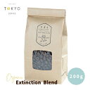 ODE COFFEE オーガニック コーヒー Extinction ブレンド 200g 【新鮮なコーヒーをお届け】 200gでコーヒー約14杯分|レギュラーコーヒー オーガニックレギュラーコーヒー オーガニックオーガニック コーヒー 豆 有機コーヒー豆 レギュラーコーヒー豆 レギュラー珈琲豆