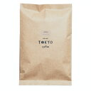 Tokyo Coffee Organic Guatemala Coffee コーヒー豆 グアテマラ 400g オーガニックコーヒー 豆 オーガニック こーひー豆 有機 有機コーヒー 珈琲豆 焙煎 有機栽培 焙煎コーヒー 美味しいコーヒー おいしい珈琲 美味しい おいしい 有機JAS シングルオリジン 送料無料