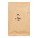 【スーパーセール】 25% OFF TOKYO COFFEE オーガニック コーヒー シングルオリジン メキシコ 400g 【全国送料無料】 400gでコーヒー約28杯分｜美味しいオーガニック コーヒー 豆 有機コーヒー豆 美味しいコーヒー豆 美味しい珈琲豆 有機珈琲 drip