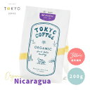 TOKYO COFFEE オーガニック コーヒー シングルオリジン ニカラグア 200g 【全国送料無料】 200gでコーヒー約14杯分|レギュラーオーガニック コーヒー 豆 有機コーヒー豆 レギュラーコーヒー豆 レギュラー珈琲豆 有機珈琲 regular(4)