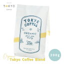 TOKYO COFFEE オーガニック コーヒー 東京コーヒーブレンド 400g 【新鮮なコーヒーをお届け】 400gでコーヒー約28杯分｜ベストセラー オーガニック コーヒー 豆 有機コーヒー豆 ベストセラー コーヒー豆 ベストセラー 珈琲豆 有機珈琲 best seller