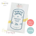 珈琲豆 送料無料 TOKYO COFFEE オーガニック コーヒー シングルオリジン トラジャ 200g 有機コーヒー リッチ シルキー 高級コーヒー おうち時...
