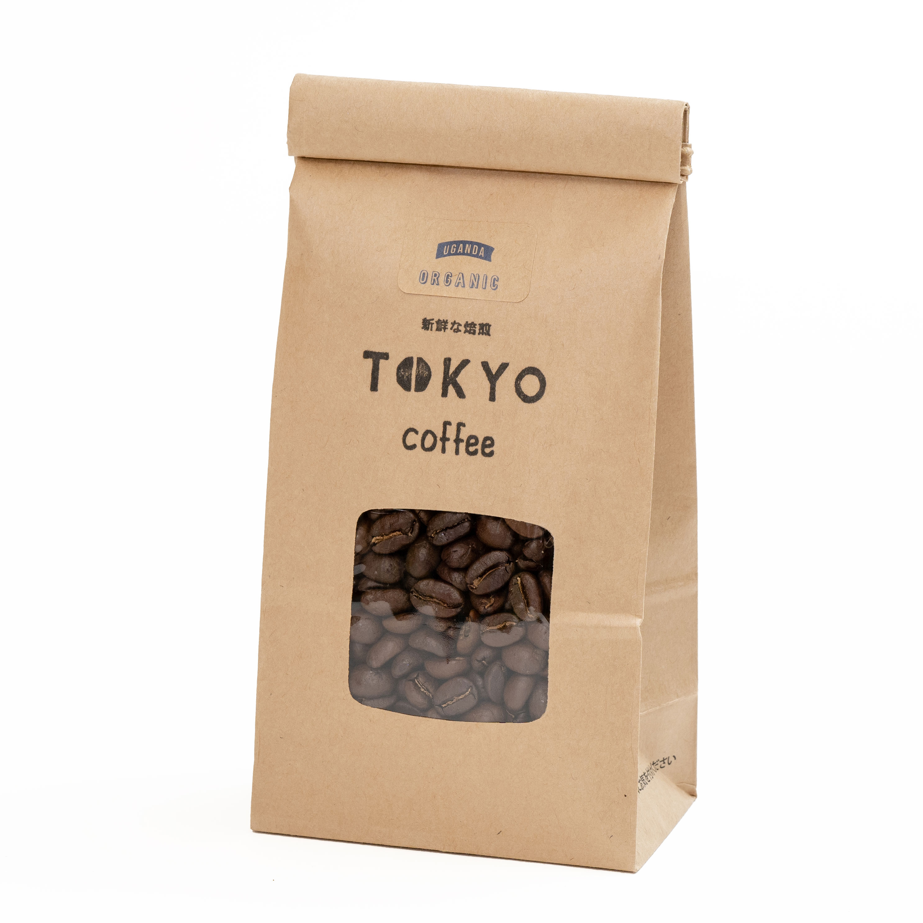 TOKYO COFFEE オーガニック コーヒー シングルオリジン ウガンダ 200g 【新鮮なコーヒーをお届け】 200gでコーヒー約14杯分｜焙煎オーガニック コーヒー 豆 有機コーヒー豆 焙煎コーヒー豆 焙煎珈琲豆 有機珈琲 roasting