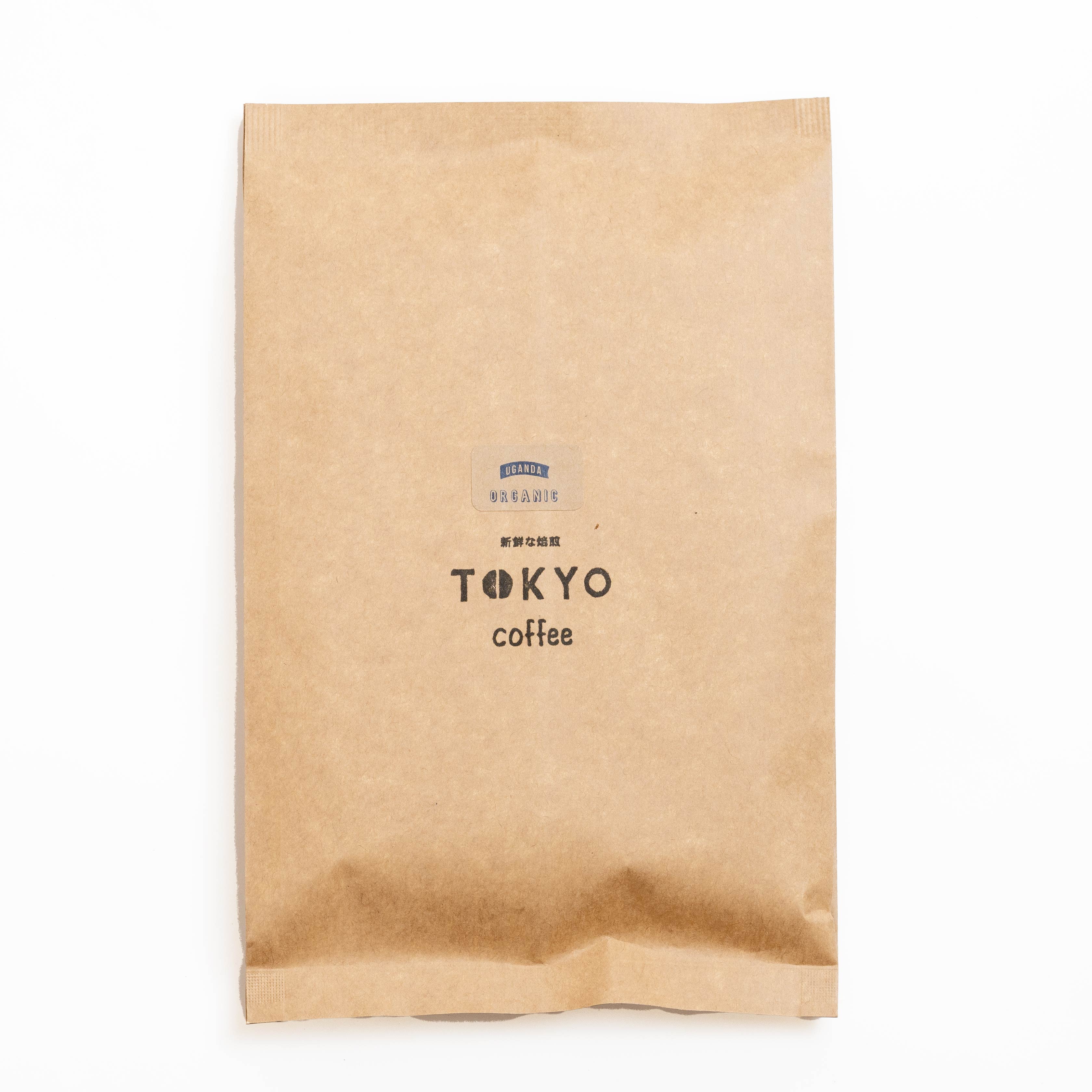 TOKYO COFFEE オーガニック コーヒー シングルオリジン ウガンダ 400g  400gでコーヒー約28杯分｜焙煎オーガニック コーヒー 豆 有機コーヒー豆 焙煎コーヒー豆 焙煎珈琲豆 有機珈琲 roasting