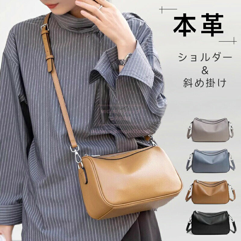 本革 ショルダーバッグ レディース 