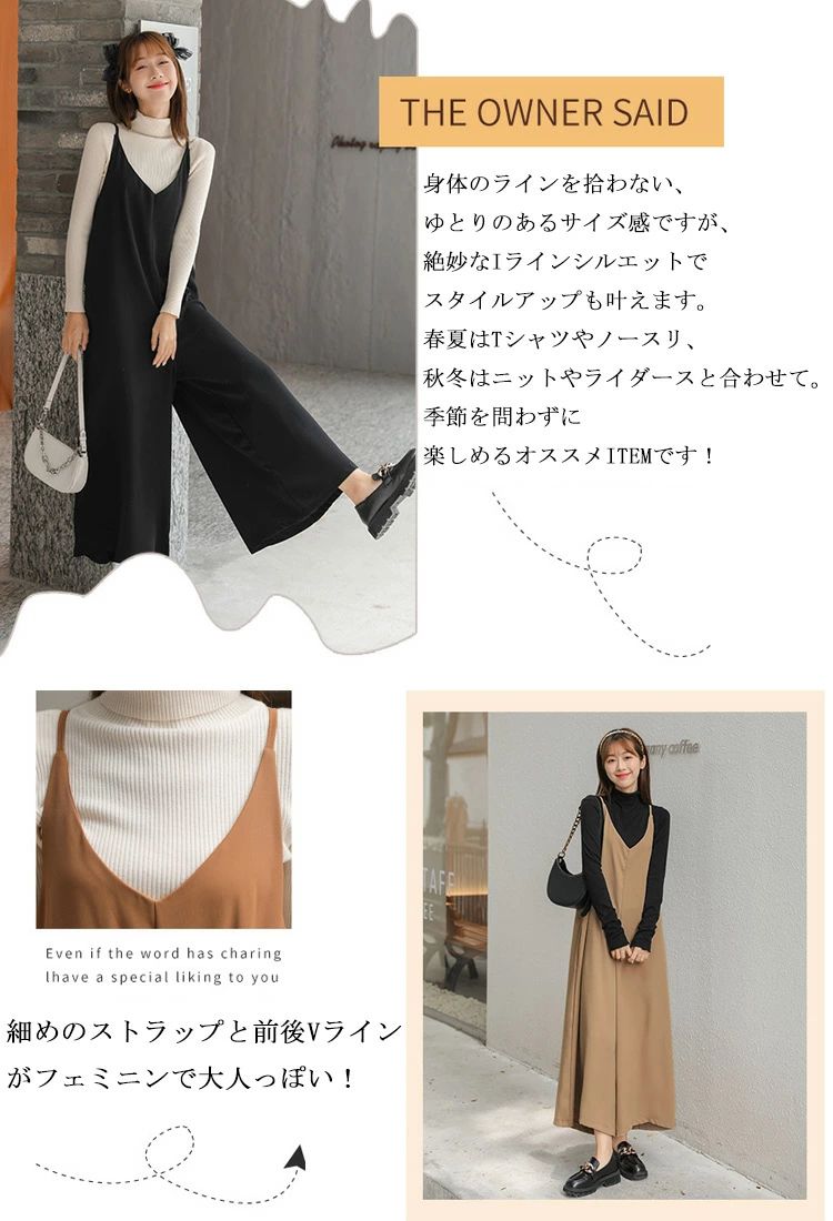 東京ECストアのキャミワンピース ストレート ワイド ズボン ボトムス オールインワン パンツ きれいめ ワイドパンツ 大きいサイズ レディース｜アングル2