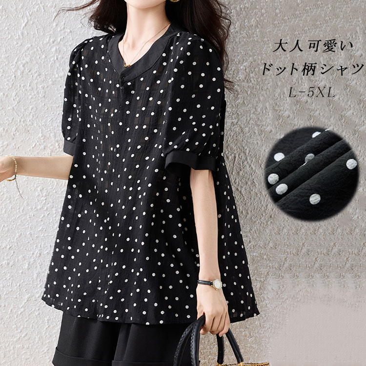 Other - ドッ ドット柄シャツ 大きいサイズ チュニック シャツブラウス トップス ブラウス 半袖シャツ 夏 黒 レディース ドット柄 シャツ