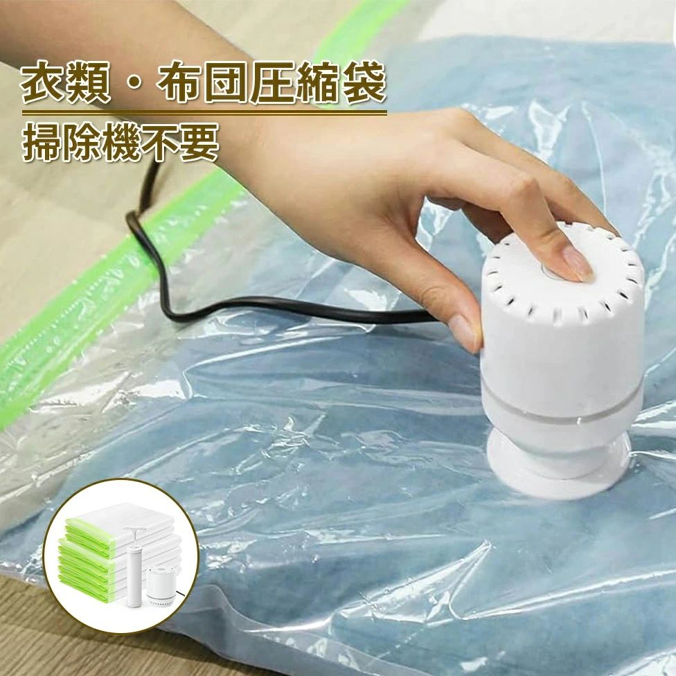 引 省スペース 防塵防湿 敷き布団 旅行 布団圧縮袋 布団 掃除機不要 吸引機 ふとん圧縮袋 6枚組 衣類 ..