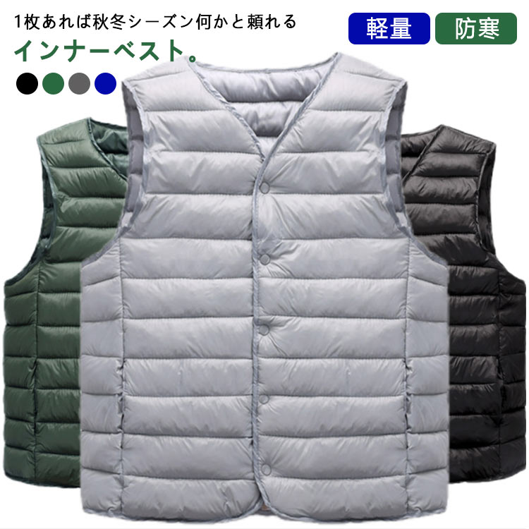 ノ 前開き 袖なし フロントボタン 大きいサイズ 防寒 スーツベスト ポケット付き 暖かい 保温 インナーベスト 中綿ベスト 運動着