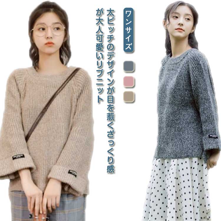 ビッグシ モヘアニット レイヤード ワイドスリーブ 長袖 トップス ニット スリット セーター リブニッ..