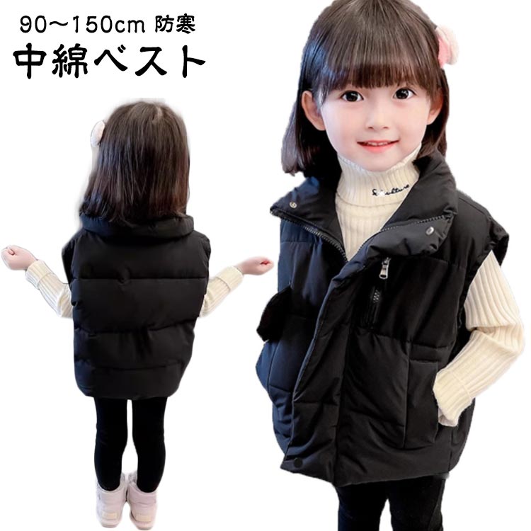 防 秋冬 ファスナー ポケット アウター 男の子 女の子 ベビー服 厚手 ノースリーブ...