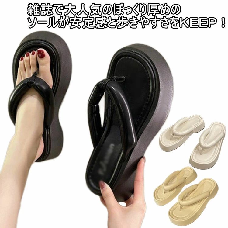 ビーサン ビーチサンダル スポサン スポーツ 大きいサイズ ヒール 歩きやすい サンダル トング レディース 厚底 ビーチサンダル