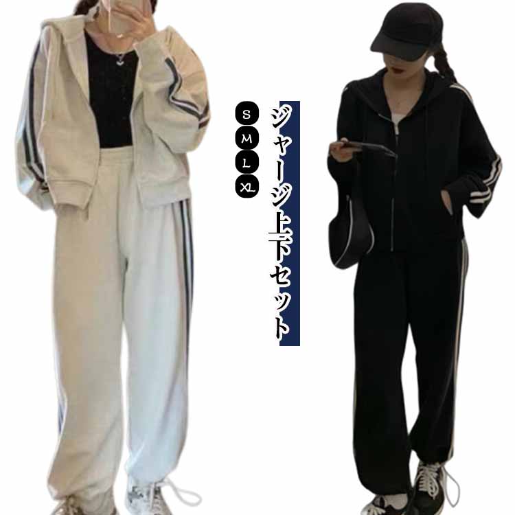 ス ロングパンツ パーカー ジップアップ フード付き 部屋着 ルームウェア カジュアル セットアップ ス..