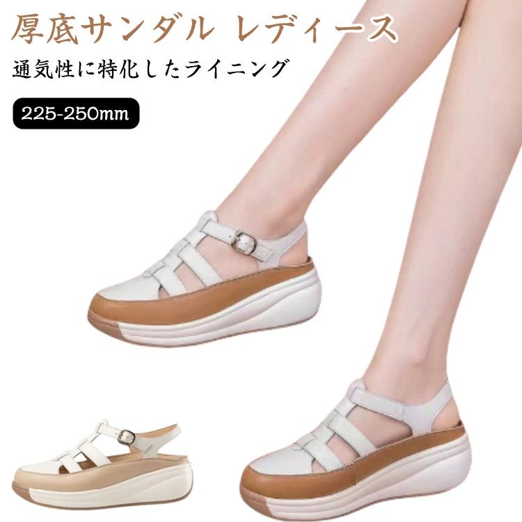 滑り止め 履きやすい 女性 美脚 レ