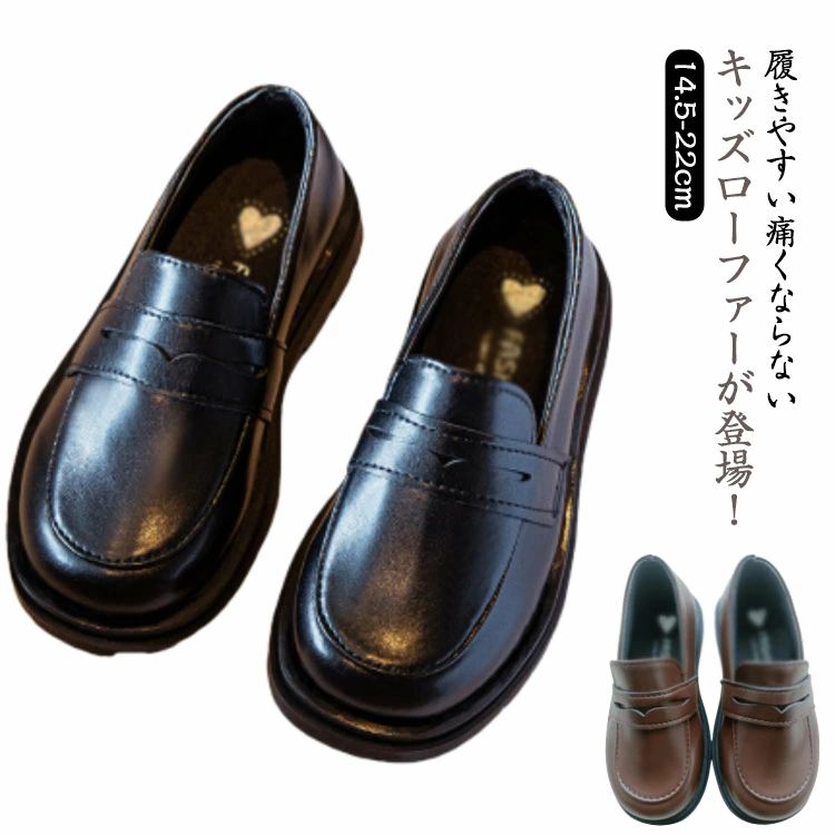 入 ベビー靴 入学 秋冬 履きやすい フォーマルパンプス 卒業 春夏 男の子 キッズ 女の子 フォーマル 子供靴 フォーマルシューズ