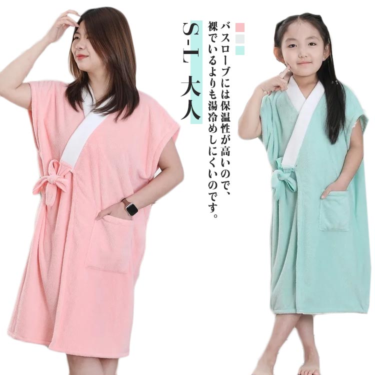 大人 L M S かわいい 可愛い 部屋着 ロング丈 ルームウェア ガールズ お風呂上がり 湯冷め対策 男児 女..